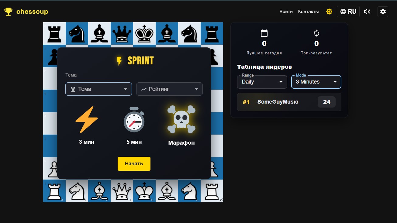 Задачи на время