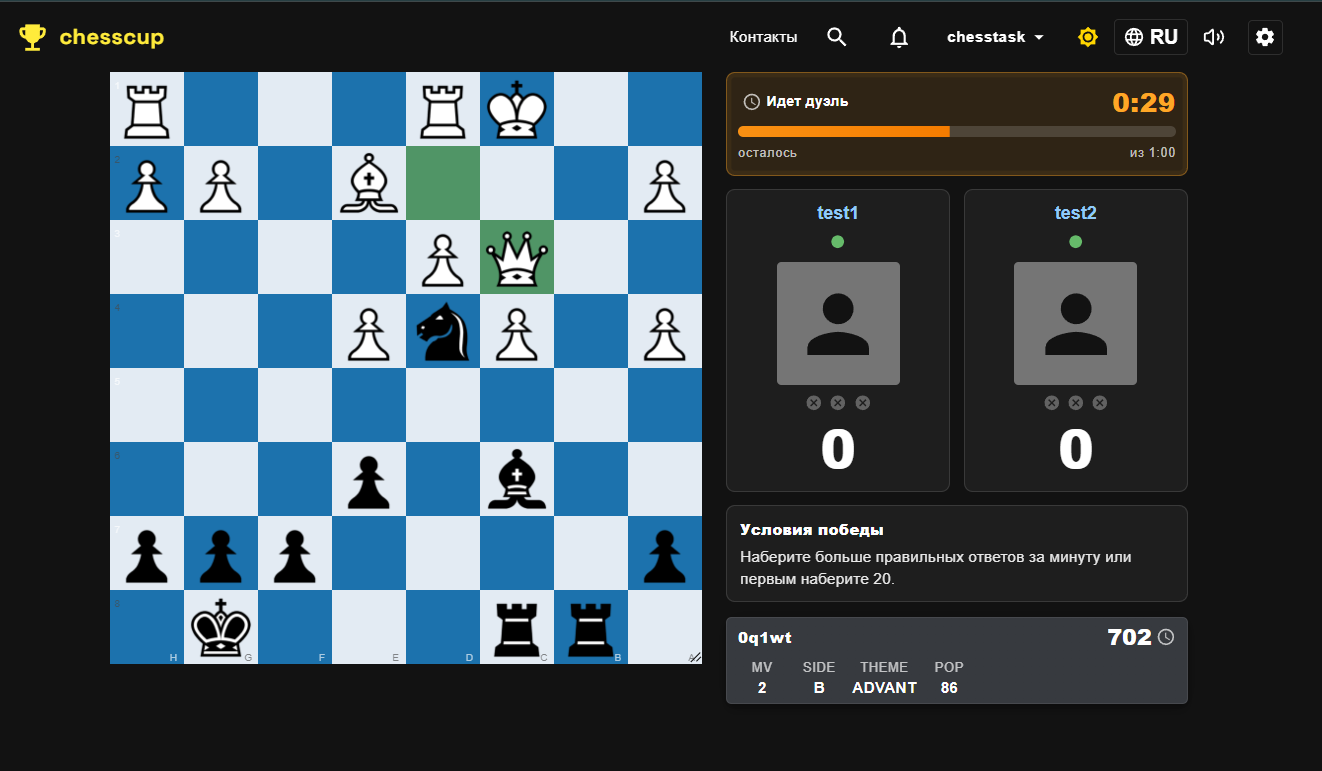 Дуэли по пазлам